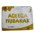 Aqeeqah Mubarak Gold Letter Balloons