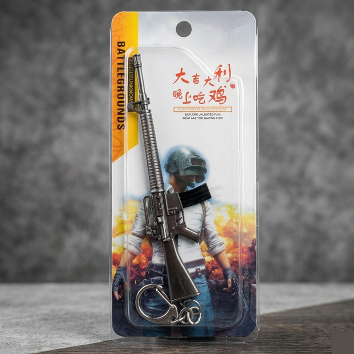 PUBG Battlegrounds M16 Rifle Keychain