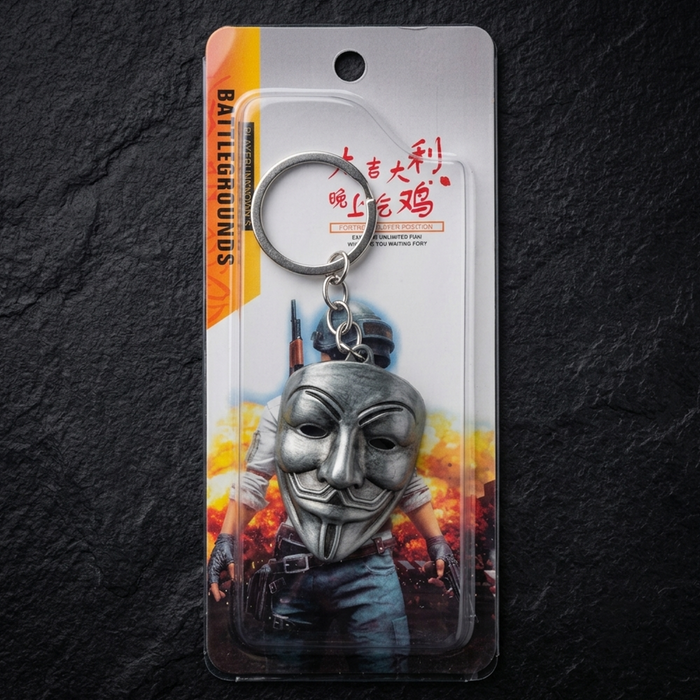 Anonymous Mask Metal Keychain
