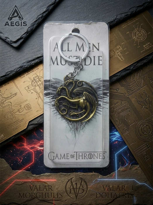 Game of Thrones Dragon Keychain